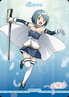 輝け記憶の光たち(美樹さやか) 【BB-MEP-002dN】